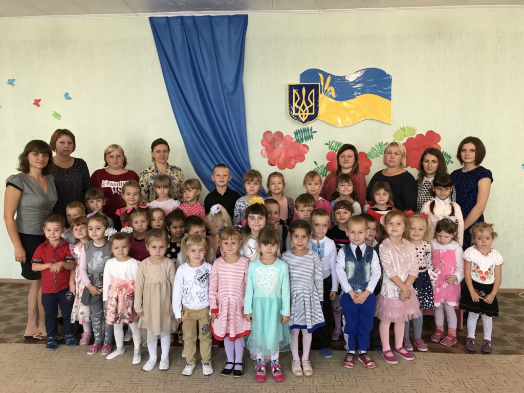 День вихователя та закладів дошкільної освіти
