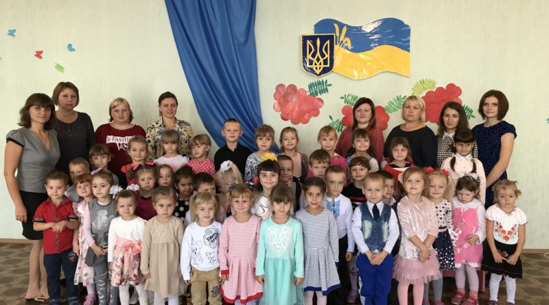 День вихователя та закладів дошкільної освіти