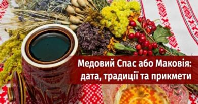 Маковія або Медовий Спас. Народні традиції та звичаї Маковія або Медовий Спас. Народні традиції та звичаї