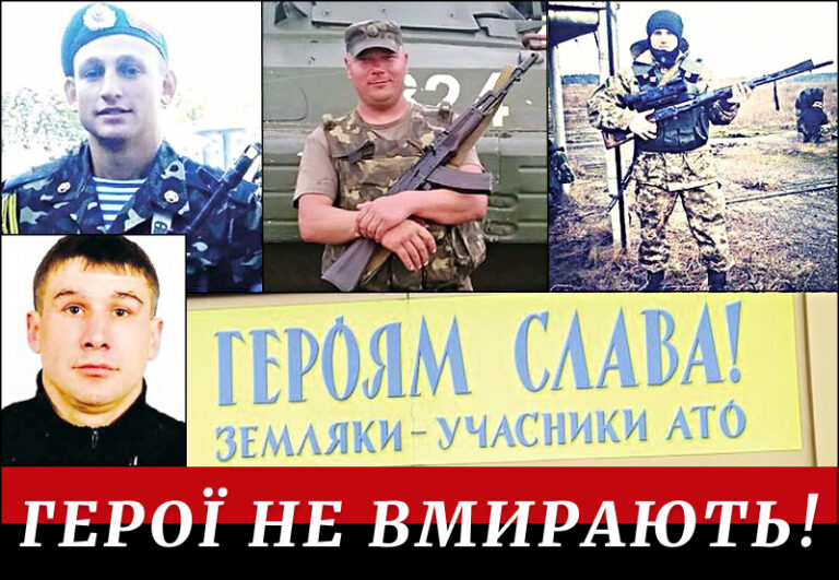 До Дня захисника України