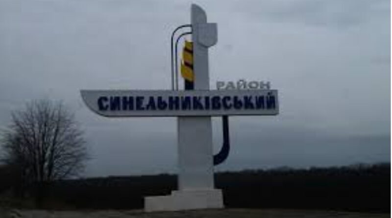 Комітет ВР підтримав зміну назв трьох районів Дніпропетровщини. Яку назву отримає Синельниківський