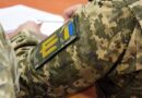 Безкоштовне навчання для учасників бойових дій та людей з інвалідністю внаслідок війни