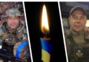 Загинув за Україну: в бою з окупантами поліг Віталій Фалій – нацгвардієць з Межівської громади
