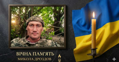 Вічна пам’ять захиснику: Межівщина попрощалася з Миколою Дроздовим