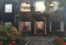 У Межівській громаді через удар російської армії горить відділ освіти та дитяча бібілотека (ВІДЕО)