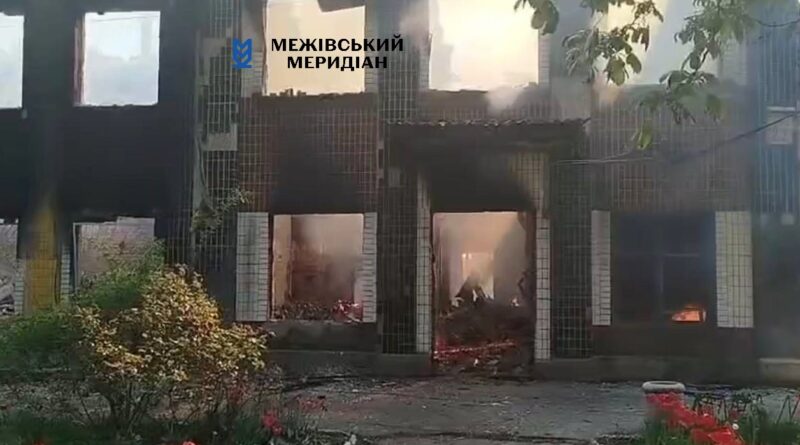У Межівській громаді через удар російської армії горить відділ освіти та дитяча бібілотека (ВІДЕО)
