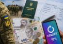 Що зміниться з 1 червня: тарифи, армійська реформа та державний кешбек
