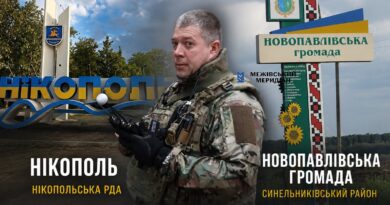 Нові призначення на Дніпропетровщині: хто став очільником Нікопольскої та Новопавлівської ВА