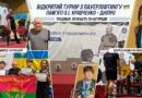 Сім медалей здобули паверліфтери Межівської ДЮСШ на турнірі пам’яті Олега Кравченка