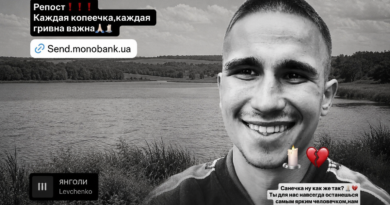 Трагедія на Дніпропетровщині: 18-річний хлопець потонув під час спроби переплисти ставок