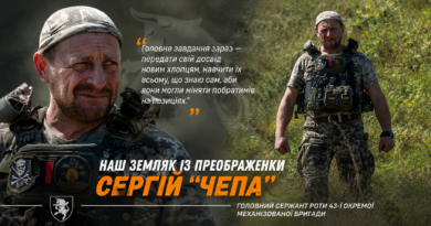 Наш земляк із Межівщини навчає нове покоління воїнів: історія головного сержанта Сергія «Чепи»