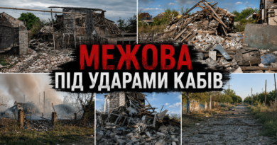 Російські КАБи знову атакували Межову: два дні пекельних ударів по житлових кварталах (ФОТО)
