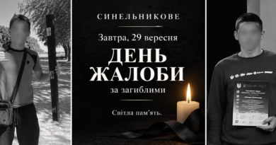 У Синельниковому після удару РФ загинули троє людей: серед жертв можуть бути двоє підлітків