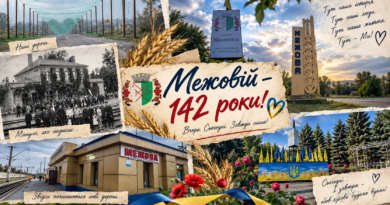 Чи справді Межовій – 142 роки? Коротка історія селища, яке чекає на своїх людей