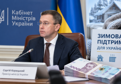 Українцям виплатять майже 20 тисяч грн на зиму: хто має право на допомогу