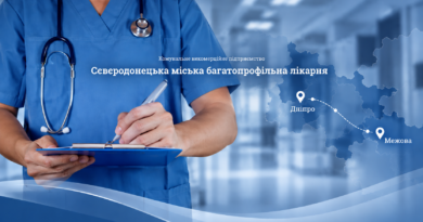 Другий рік в евакуації: як жителі Межівщини можуть отримати спеціалізовану медичну допомогу